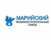 Наши заказчики_Марийский маш. завод